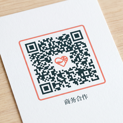 国产精品 商务合作二维码